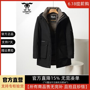 
Longdafei official genuine broken code special price young men's outdoor thickened warm hooded down jacket S16533D1