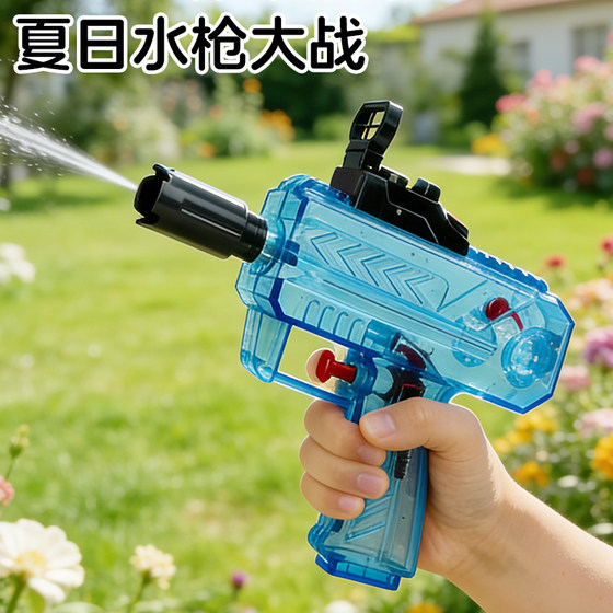 
Water gun children's toy spray water fight artifact kindergarten water beach play boy water gun large capacity