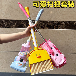 Children's broom dustpan set Children's special broom mop the baby to clean the sanitary tool sweeper puzzle toys