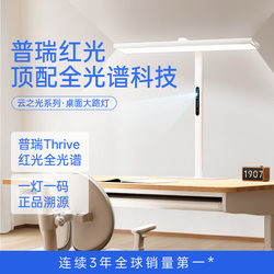 Yueying 985 Desktop Large Lamp Cloud Light Desk Lamp Eye Protection Study Special 2025 Model Desk Clip-On Reading Lamp