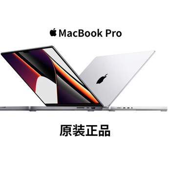 Apple/Apple macbook pro laptop 13-inch office portable Air design clip 15-inch