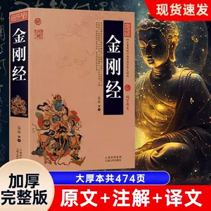 中国古书珍藏版- Top 10件中国古书珍藏版- 2024年4月更新- Taobao