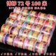 Boting Brand No. 72 Jade Line Nylon Jade Line Diy Hand-woven Rope Red Line Braided Rope Necklace Line Pendant Line
