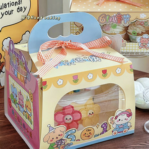 
Free shipping Children's Day internet celebrity baking cartoon colorful animal burger cake packaging suitcase paper cup insert