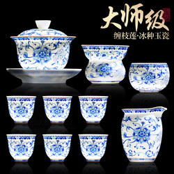 Blue and White Ice Jade Tea Set, High-End Light Luxury 2025 New Model, Kung Fu Gaiwan Tea Cup for Tea Brewing