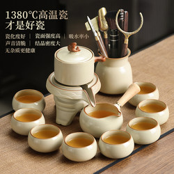 Kung Fu Tea Set for Home Use, Ru Kiln High-End Ceramic Automatic Tea Maker, Tea Cup Set, 2025 New Model