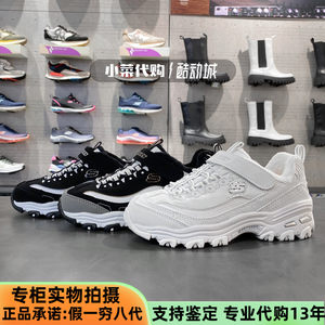 SKECHERS Sky boys, girl shoes, velvet warm panda shoes, daddy shoes sports shoes 302539L
