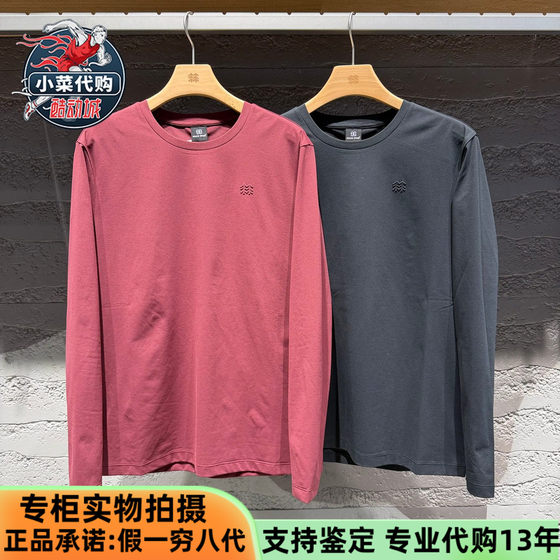 
KOLON SPORT 2026 spring men's moisture-wicking antibacterial sunscreen long-sleeved T-shirt LHRT6ST827