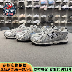 
New Balance/NB men's and women's shoes, middle children's casual shoes P204L9VE P204L7AI P204L351