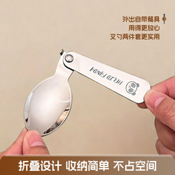 304 Stainless Steel Foldable Tableware Three-Piece Set for Outdoor Travel, Portable Set with Foldable Spoon and Chopsticks Set