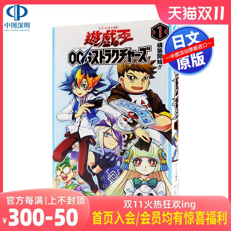 宣告者の神巫 100枚 遊戯王 デクレアラーオブディバイナー イシズ - 遊戯王