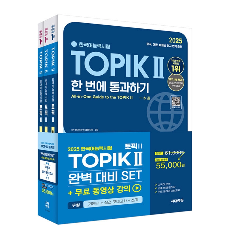 新明解國語辭典第八版日文原版字典山田忠雄編著三省堂出版