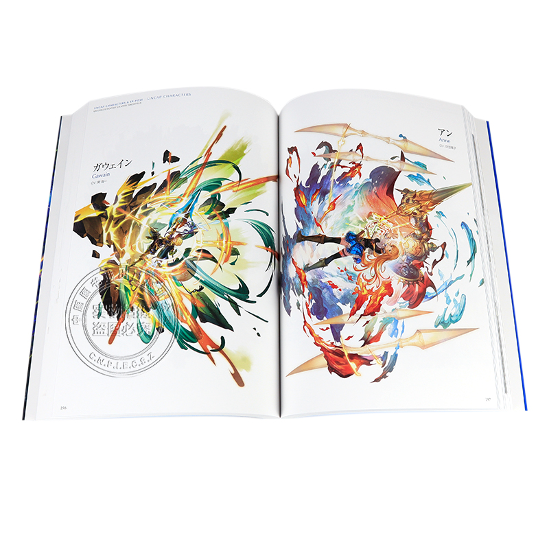 GRANBLUE FANTASY GRAPHIC ARCHIVE 9冊 Amazon.com: GRANBLUE FANTASY グランブルーファンタジー