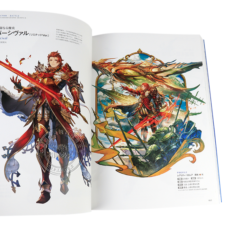 豪華 Granblue Fantasy Book Art Japanese - Ⅸ Archive Graphic アート・デザイン・音楽
