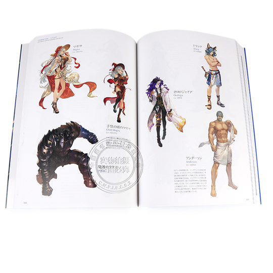 Granblue Fantasy Graphic Archive Ⅸ - Japanese Art Book