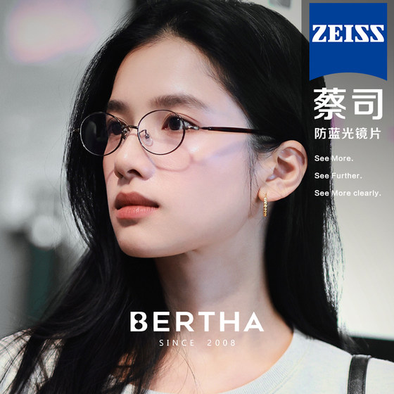 
Zhang Jingyi same style nerd oval small frame glasses frame ultra-light female myopia degree can be matched with blue light