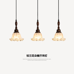 American Retro Restaurant Chandelier Dining Table Bar Lily of the Valley Flower Glass Pendant Light Vintage Eye Protection Bedroom Bedside Lamp