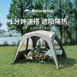 Noko Cloud Realm Self-Standing Quick-Opening Canopy Tent with Zipper, Portable, No Setup Required, Dome Tent with High Ceiling and Chimney