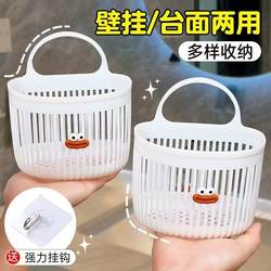 Cute Wall-Mounted Storage Basket, Multifunctional Kitchen, Bathroom, Toilet Small Hanging Basket, No-Drill Wall-Mounted Shelf