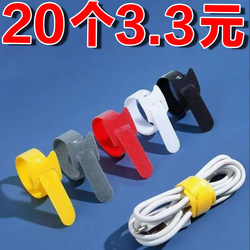 Velcro wire fixing wire management headphone charging data cable storage network cable tie assembly cable ties