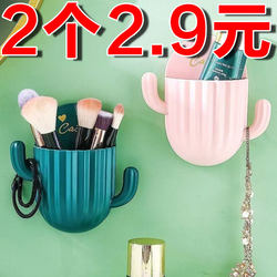 Toilet Table Comb Holder Storage Organizer Makeup Eyebrow Pencil Storage Rack Wall-Mounted Punch-Free Storage Box for Bathroom
