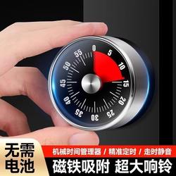 Visual Timer Kitchen Mechanical Timer Learning Children's Kitchen Reminder Magnetic Cooking Stopwatch Alarm Clock