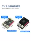 Lubanmao 1S/4 Wildfire ROS ban phát triển Ubuntu robot RK3566 RK3588S tương thích với Raspberry Pi Module SD