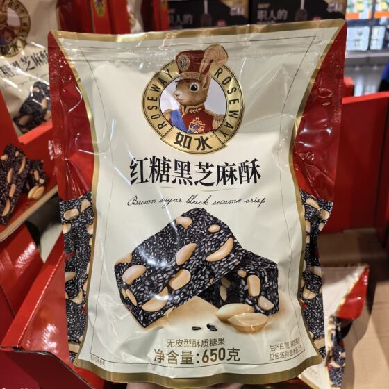 
Market opener purchasing Rushui Brown Sugar Black Sesame Crispy Candy Real Material 650g