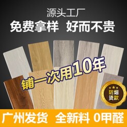 Spc Interlocking Flooring Stone Crystal Flooring Click-Lock Stone Plastic Flooring Waterproof Hotel 6Mm8Mm4Mm Wood Grain Imitation Wpc