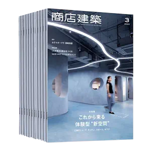 商店建筑杂志- Top 50件商店建筑杂志- 2024年4月更新- Taobao