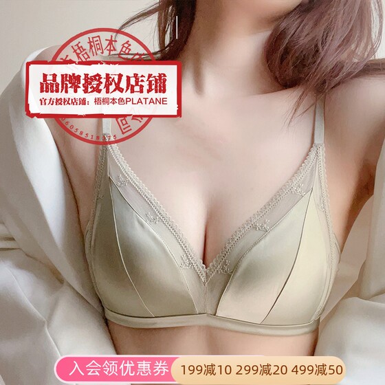 
The flower blooms in the dream of the dream HN23804 French triangle cup without steel rings satin marks and small breasts gathered together with girls' bra