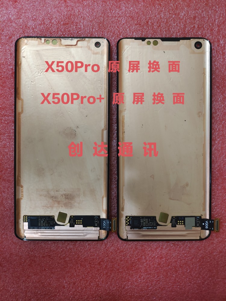 DONGPING VI X50 X50PRO ȭ  ޴ ȭ IQOO5 X50PRO+ ÷ LCD մϴ.