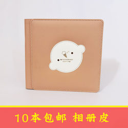 Children's Baby Photo Studio Album Cover, Photo Album Cover, Photo Book Cover, Empty Cover, Square 8, Square 10, Photo Album Cover