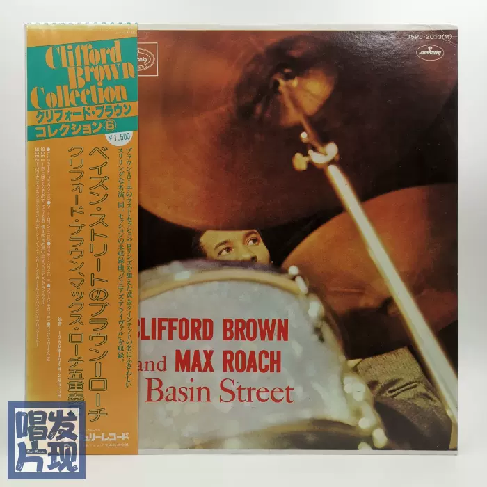 爵士名盘Max Roach /Clifford Brown /Sonny Rollins黑胶LP日71年-Taobao
