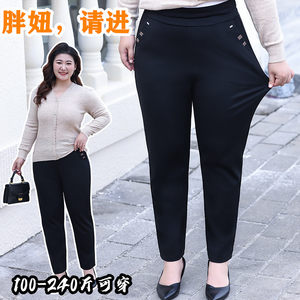 
Spring plus size women's trousers for fat mm, slimming, middle-aged fat mothers, elastic outer casual pants 200*0.5kg