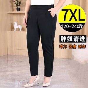 
Spring and Autumn fat plus size women's harem pants fat mm elastic and slim and elastic middle-aged fat mother casual pants 200*0.5kg