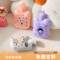 Hot Water Bottle Filled with Water, Thickened, Explosion-Proof, for Warming Hands, Feet, and Abdomen, Cute Small Size for Students
