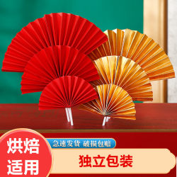 Chinese Fan Insert Red and Gold Folding Fan Cake Decoration Card for Birthday Celebration Elderly Birthday Baking Decoration