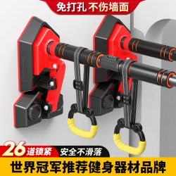 Horizontal Bar Indoor Home Pull-Up Device, No-Drill Door-Mounted Single Bar, Fitness Equipment for Middle-Aged and Elderly People to Exercise Shoulders, Neck, and Waist