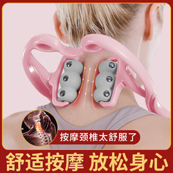 Manual Cervical Massager with 12 Magnets, 6 Wheels, Multifunctional Kneading Shoulder and Neck Massager, Neck Roller Massager