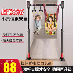 Door-Mounted Pull-Up Bar for Home Use, Indoor, for Children and Adults, No-Drill Wall-Mounted Pull-Up Device, Hanging Bar Rack, Fitness Equipment