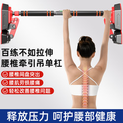 Horizontal bar indoor home pull-up device children's single bar