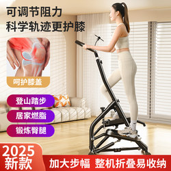 Mountaineering Stepper, Home Fitness Climbing Stair Machine, Weight Loss and Slimming Legs, Small Pedal Exercise Fitness Equipment