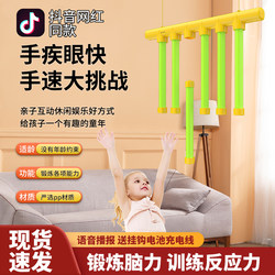 Quick Reflex Stick Catcher Machine Indoor Drop Reaction Challenge Focus Sensory Integration Training Device for Children