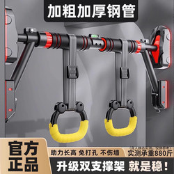 Horizontal Bar for Home Indoor Fitness Equipment, Pull-Up Bar, Children's Swing, No-Drill Door-Mounted Single Bar