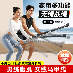 Cordless Battle Rope Fitness Rope Large Rope Combat Rope Arm Strength Muscle Strength Training Professional Physical Fitness Home Elastic Bar