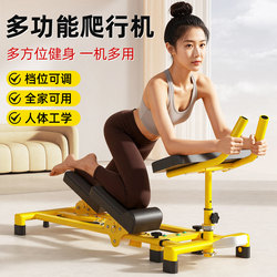 Multifunctional Crawling Machine for Abdominal Exercises, Core and Back Workouts, Home Waist Strengthening, Stretching and Fitness Equipment