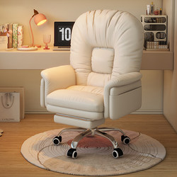 Lazy Computer Sofa Chair, Office Chair, Leisure Chair, Can Sit and Recline, Leisure Bedroom Desk Chair, Gaming Chair, Executive Chair