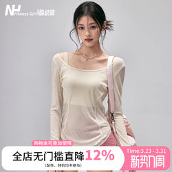 Breathable Yoga Top for Fitness Girls, Thin and Slim-Fitting Sports Top, Pilates Running Training Long-Sleeve New