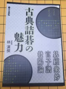 官子谱- Top 1000件官子谱- 2024年4月更新- Taobao